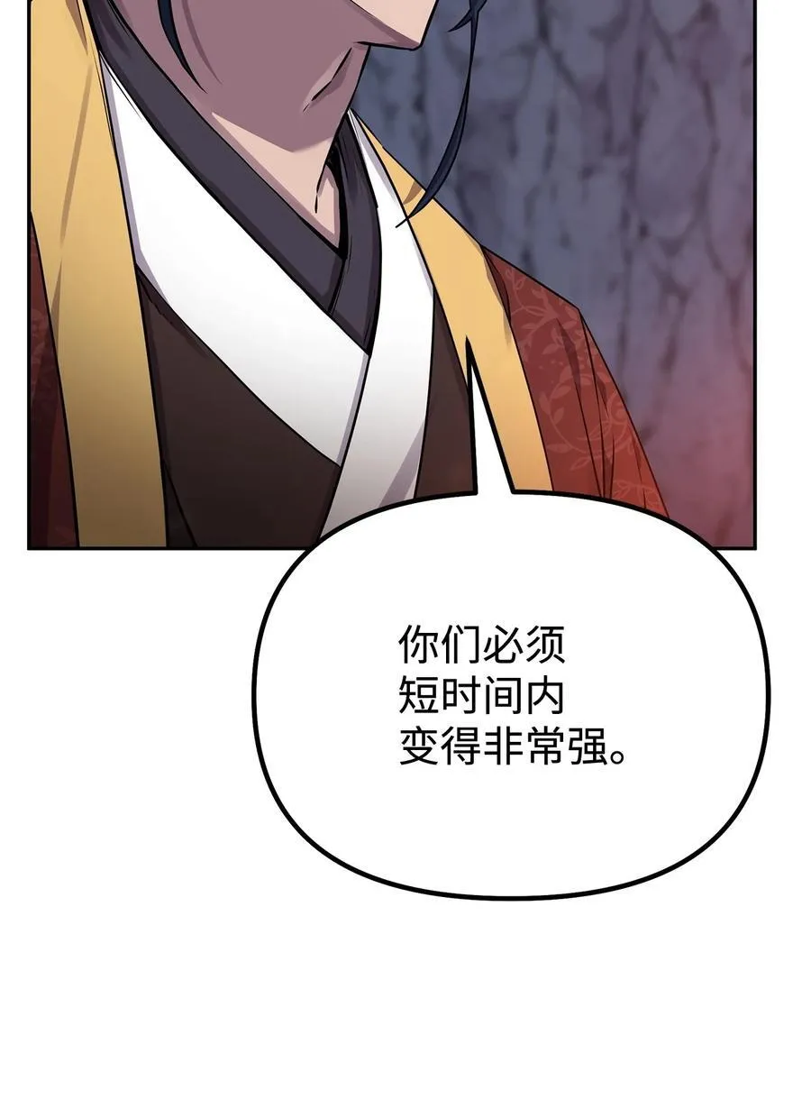 112 心魔49