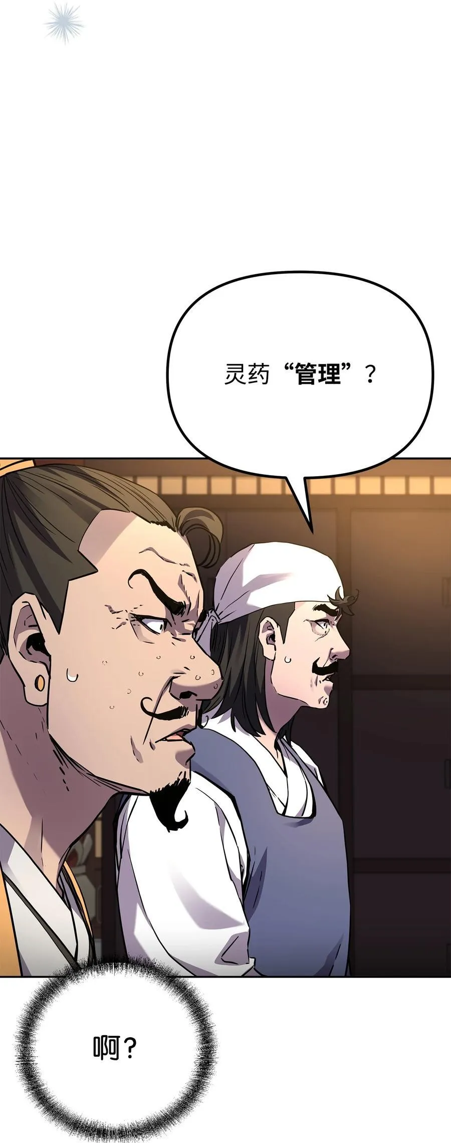 103 组合毒14