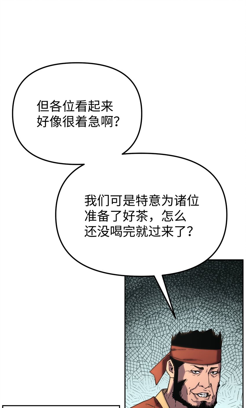 8 悔婚43