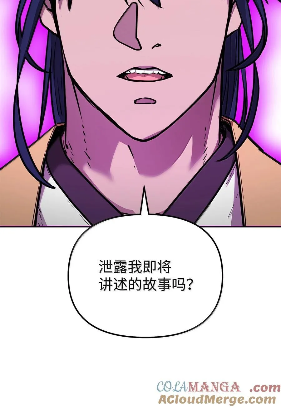131 邪术与质疑36