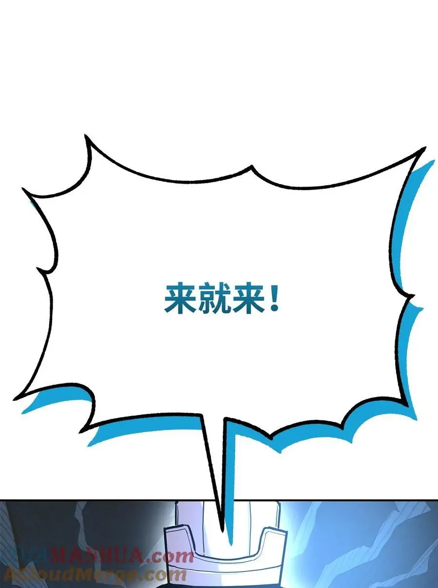 100 惩罚45