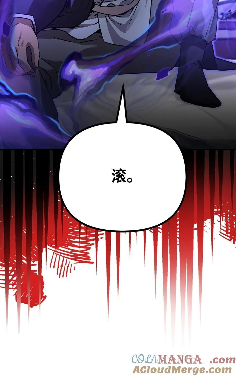 121 梦中特训16