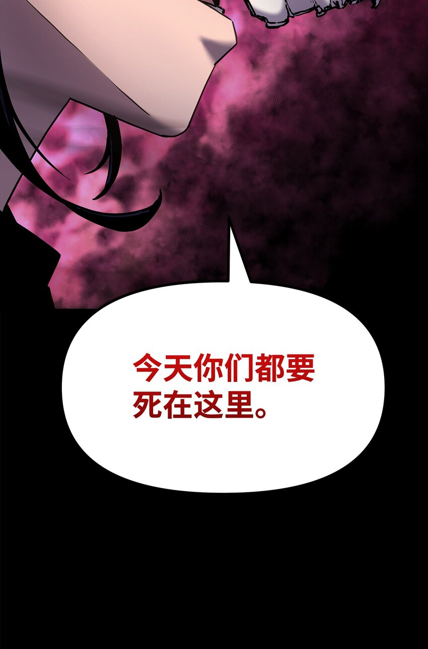 32 突袭93