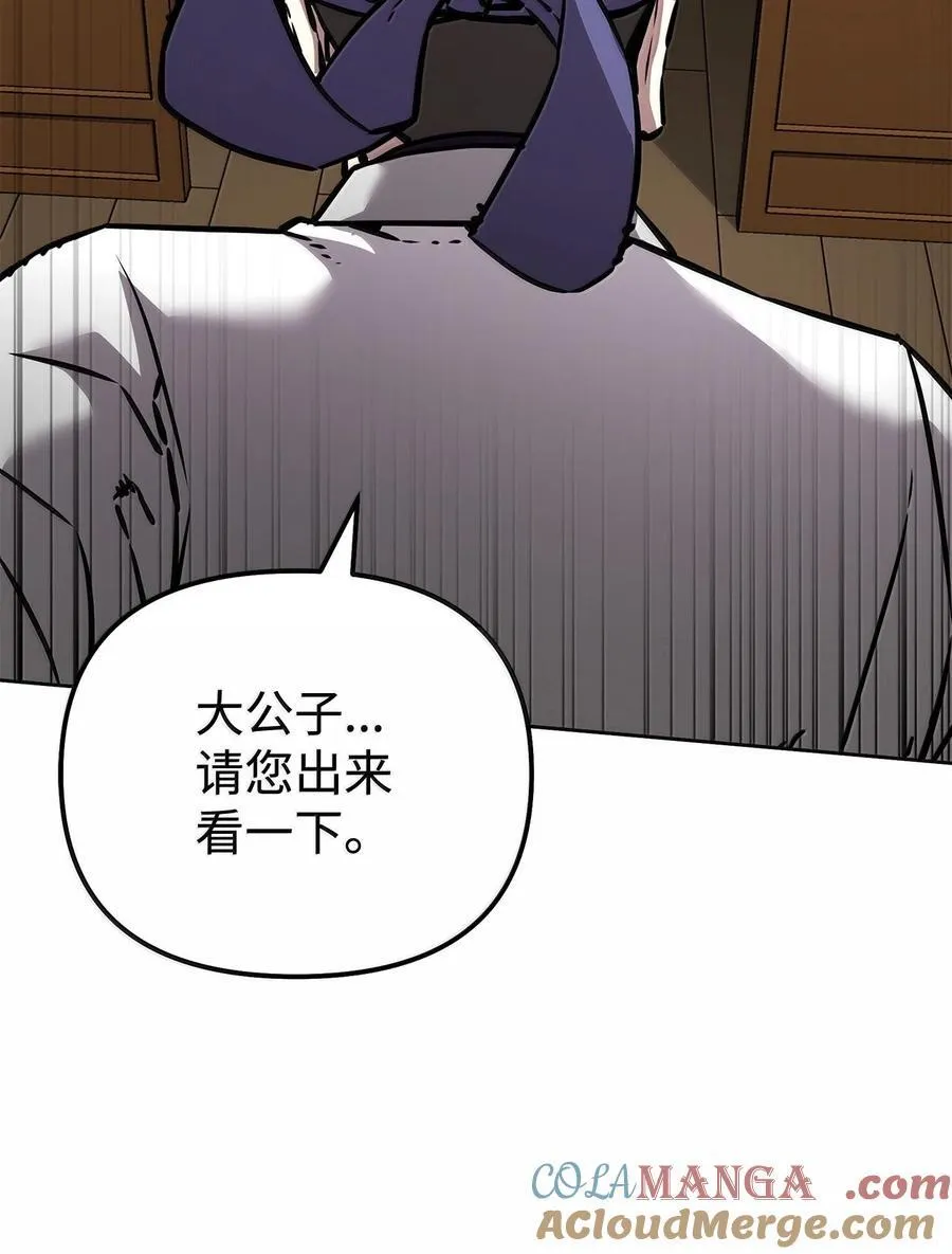 132 吐露真相32