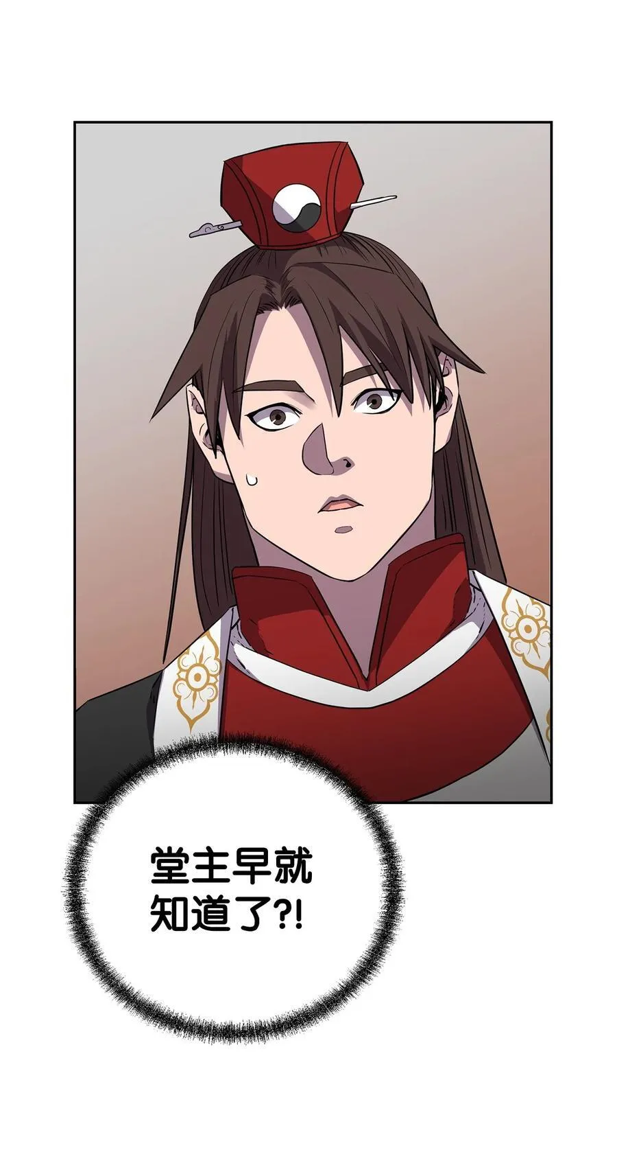 123 耍阴招27