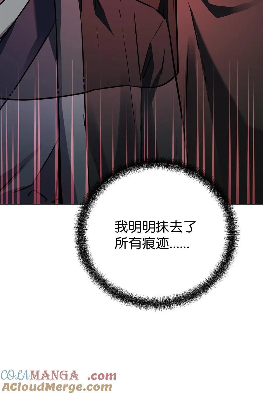 119 邪派挑衅40