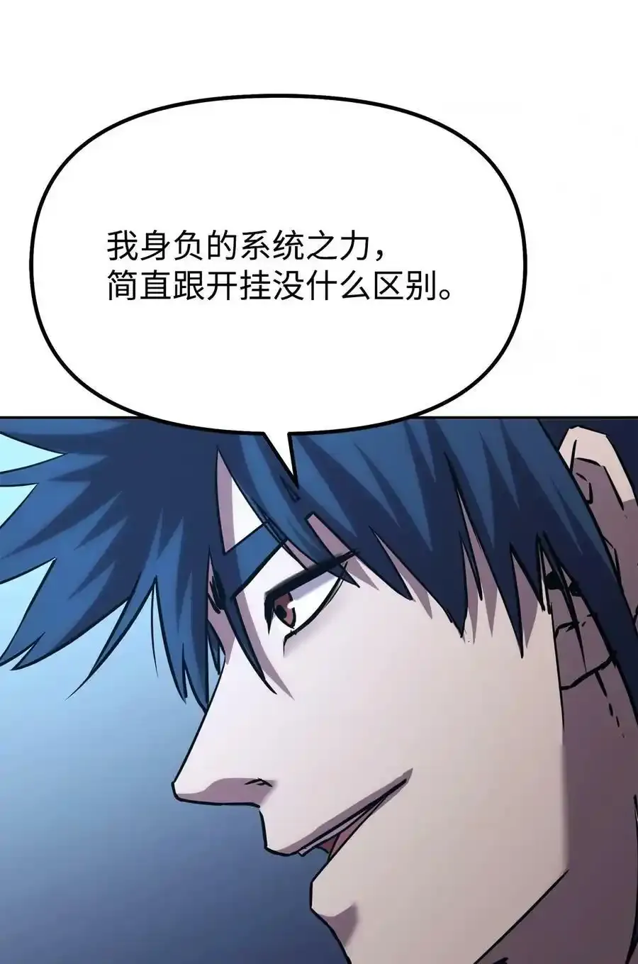 62 下五门门主19