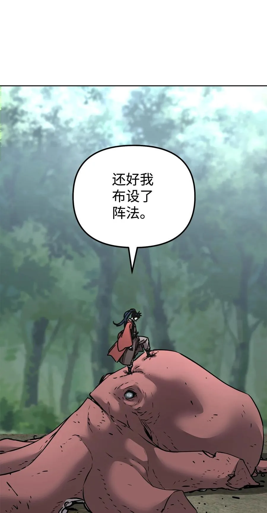 128 升级与奖励83