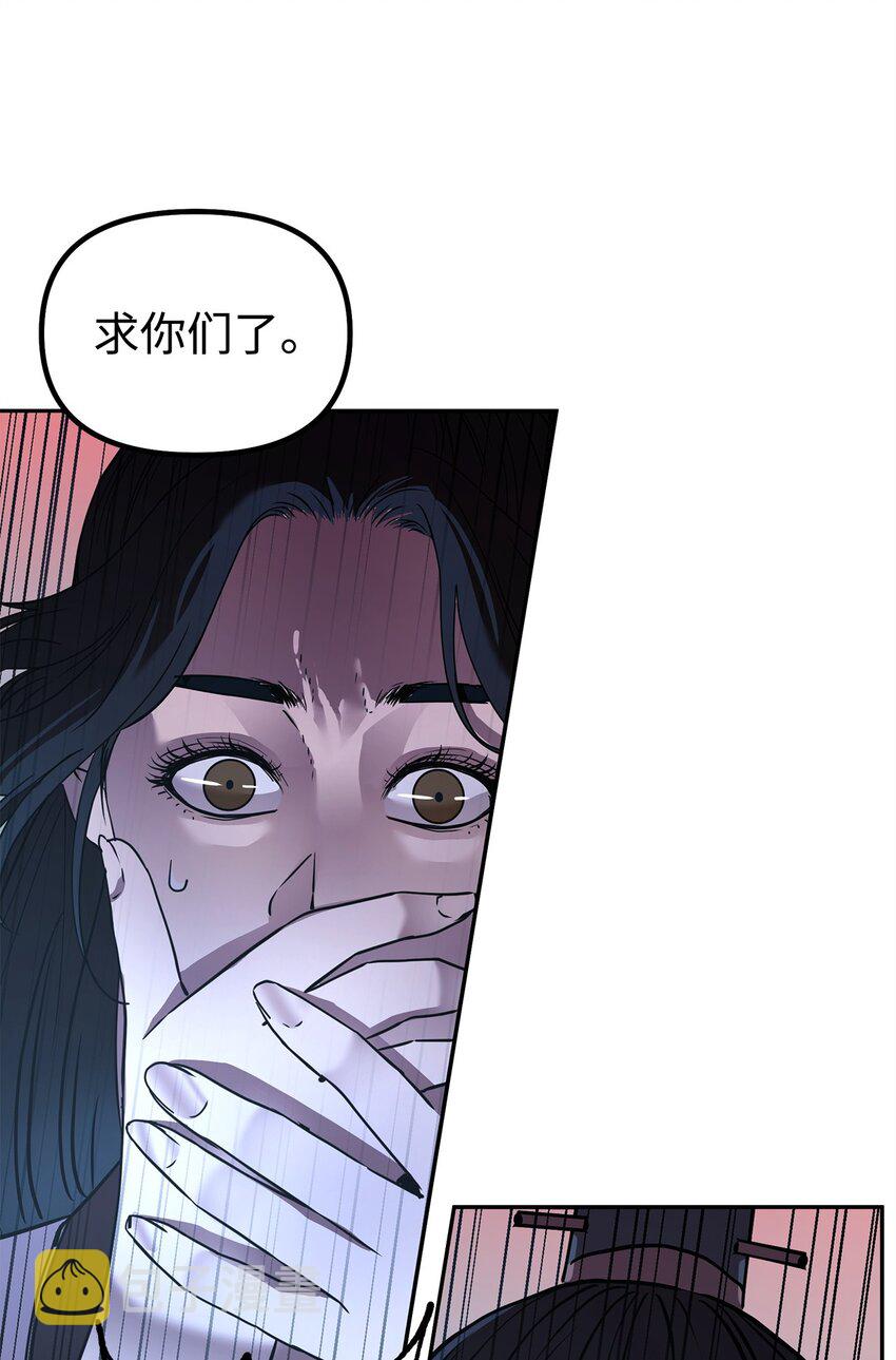 53 魔煞女81