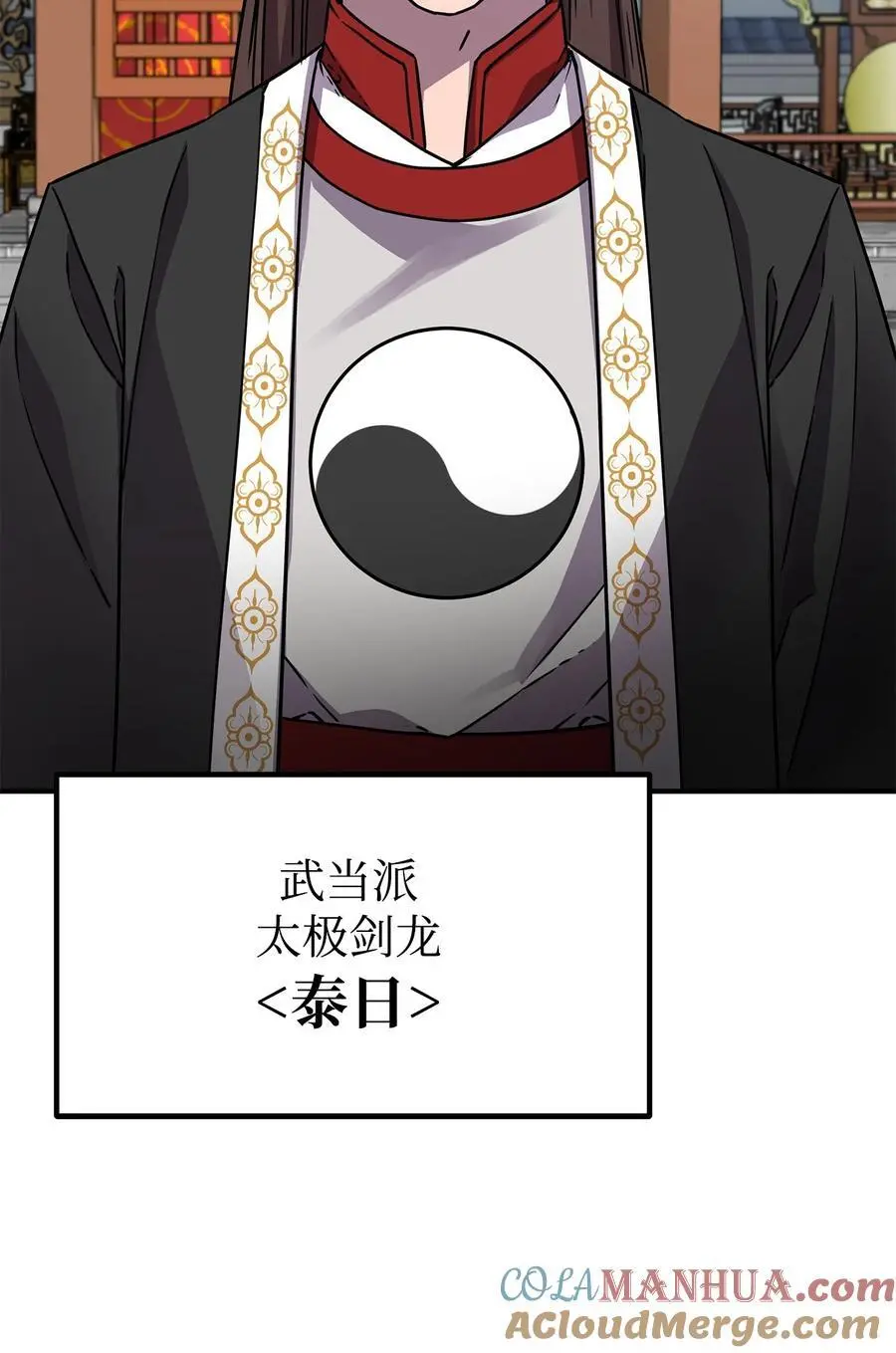 95 入堂考核28