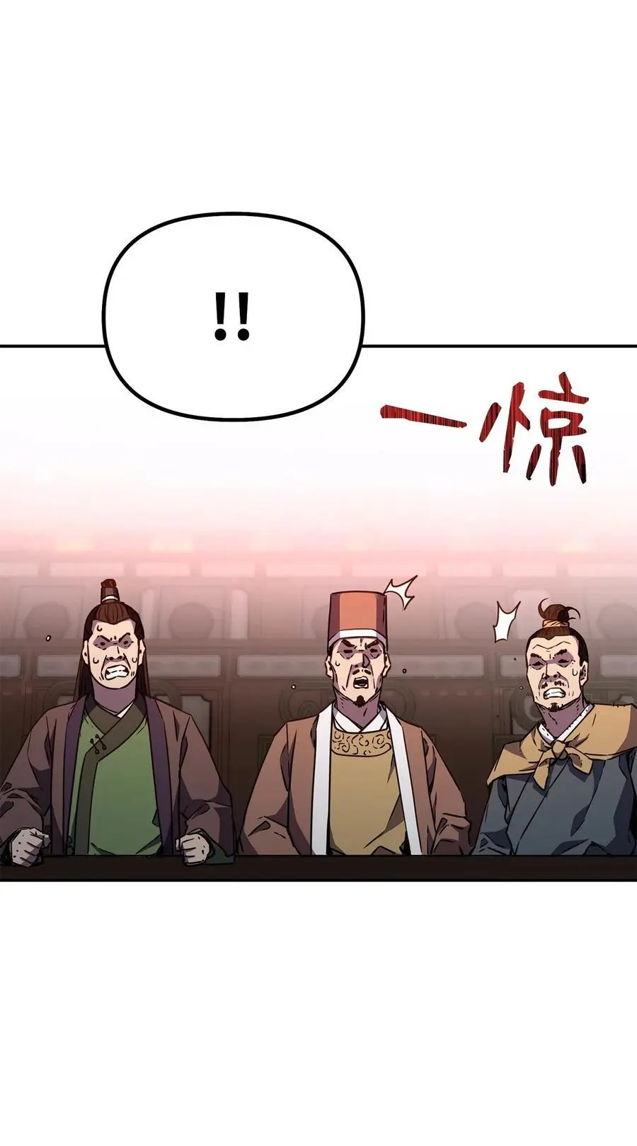 86 独断专行73