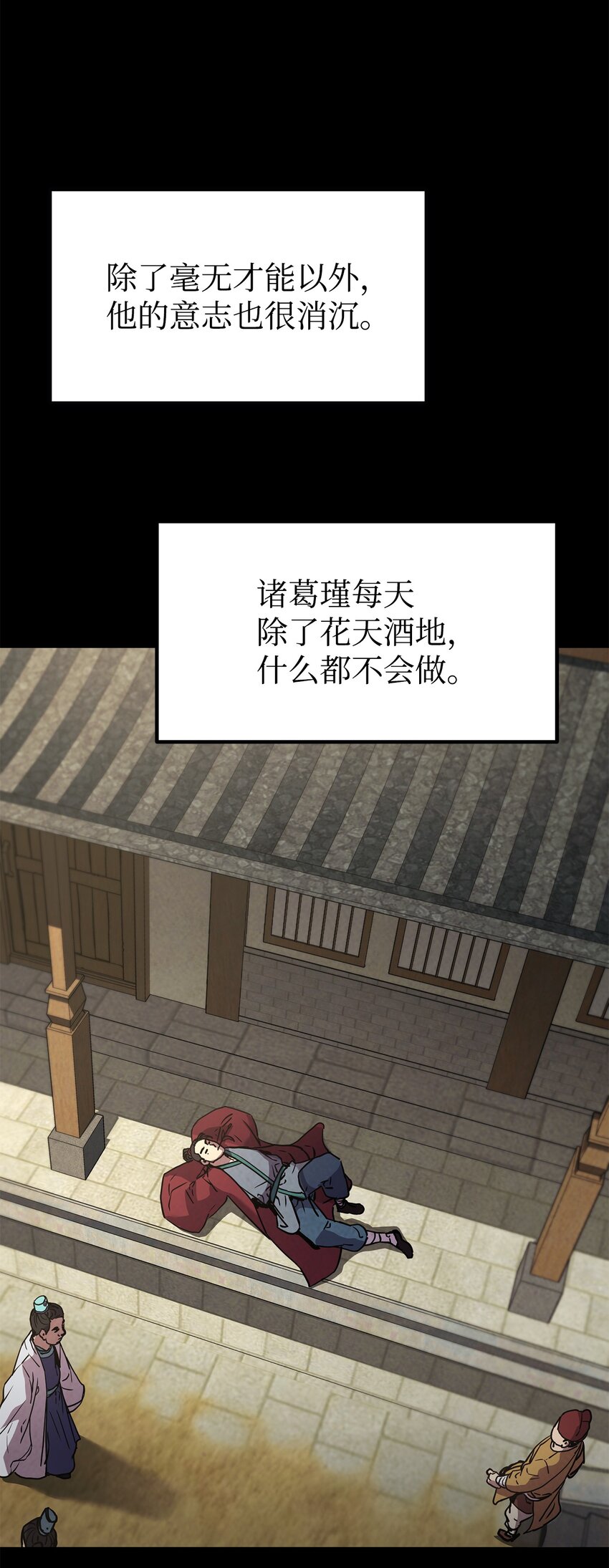 42 多谢款待29
