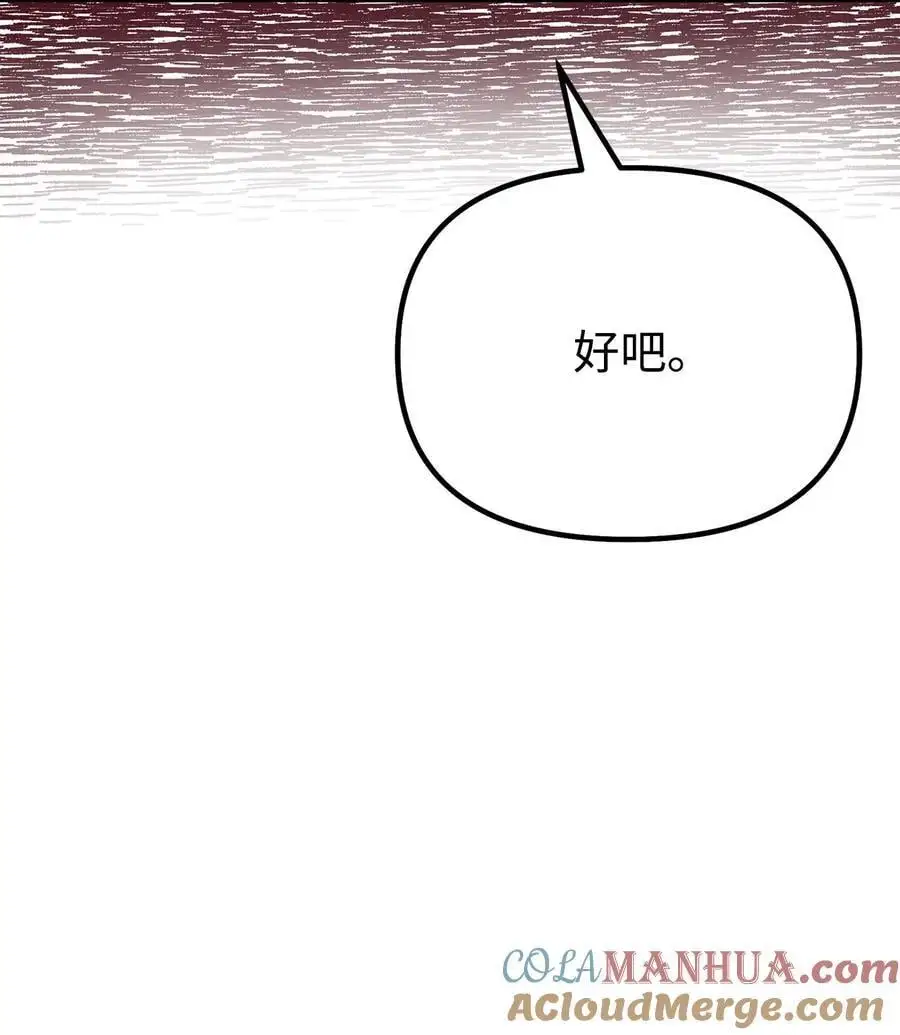 93 跟踪者16