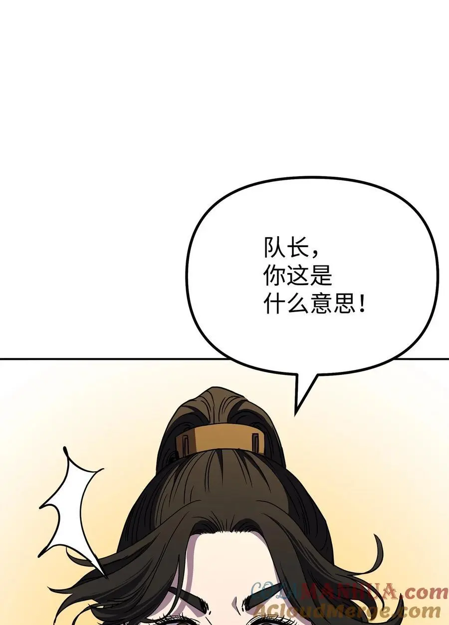 85 一同前往20