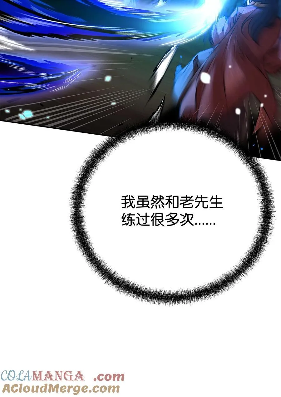 116 化境之战64