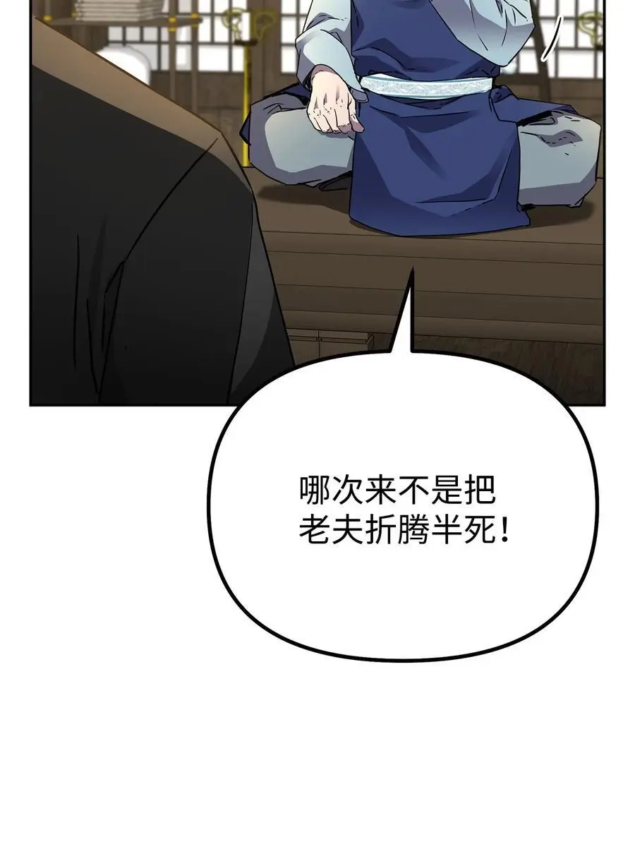 102 隐秘调查47