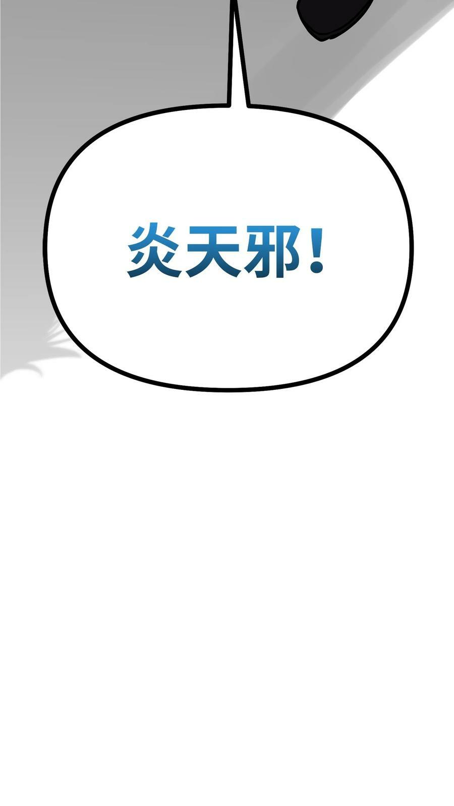 77 纠正错误113