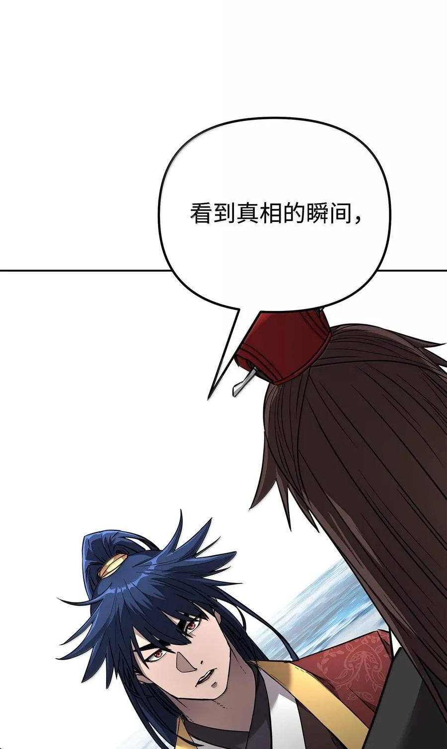 131 邪术与质疑22