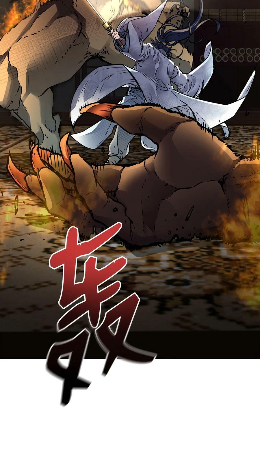 80 残毒流河25