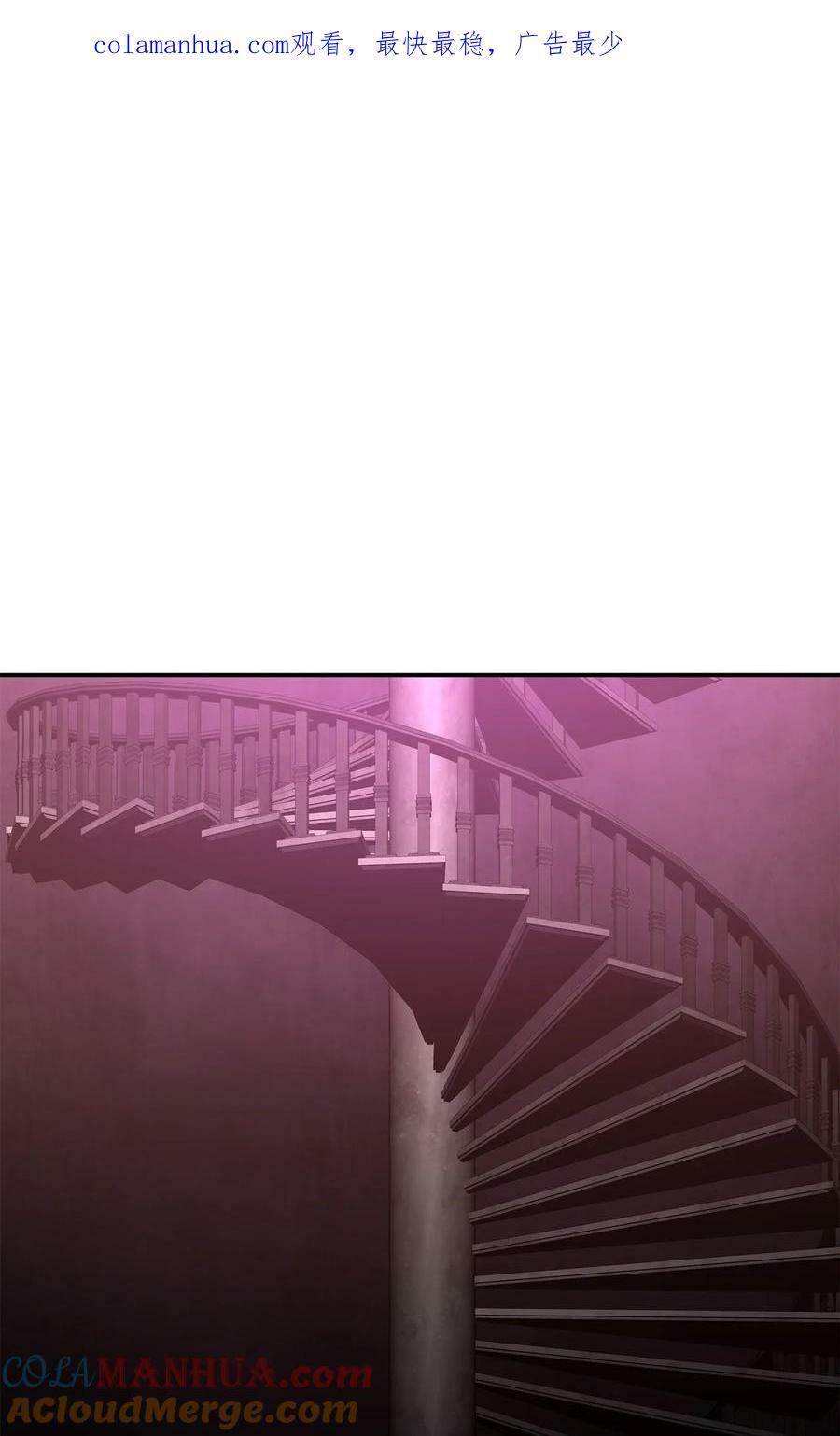 78 镇魂执行者0