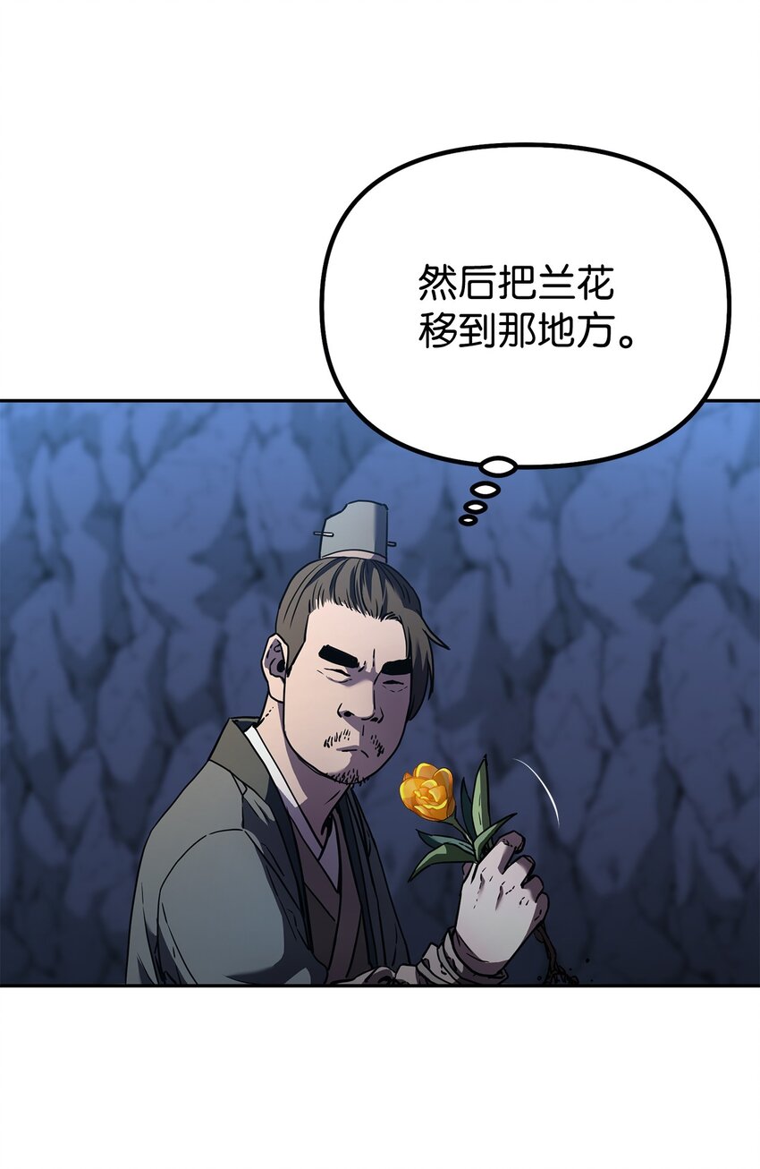 42 多谢款待20