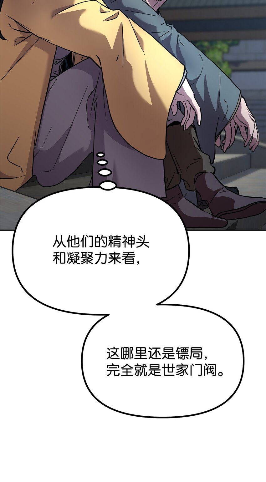 37 九死一生25
