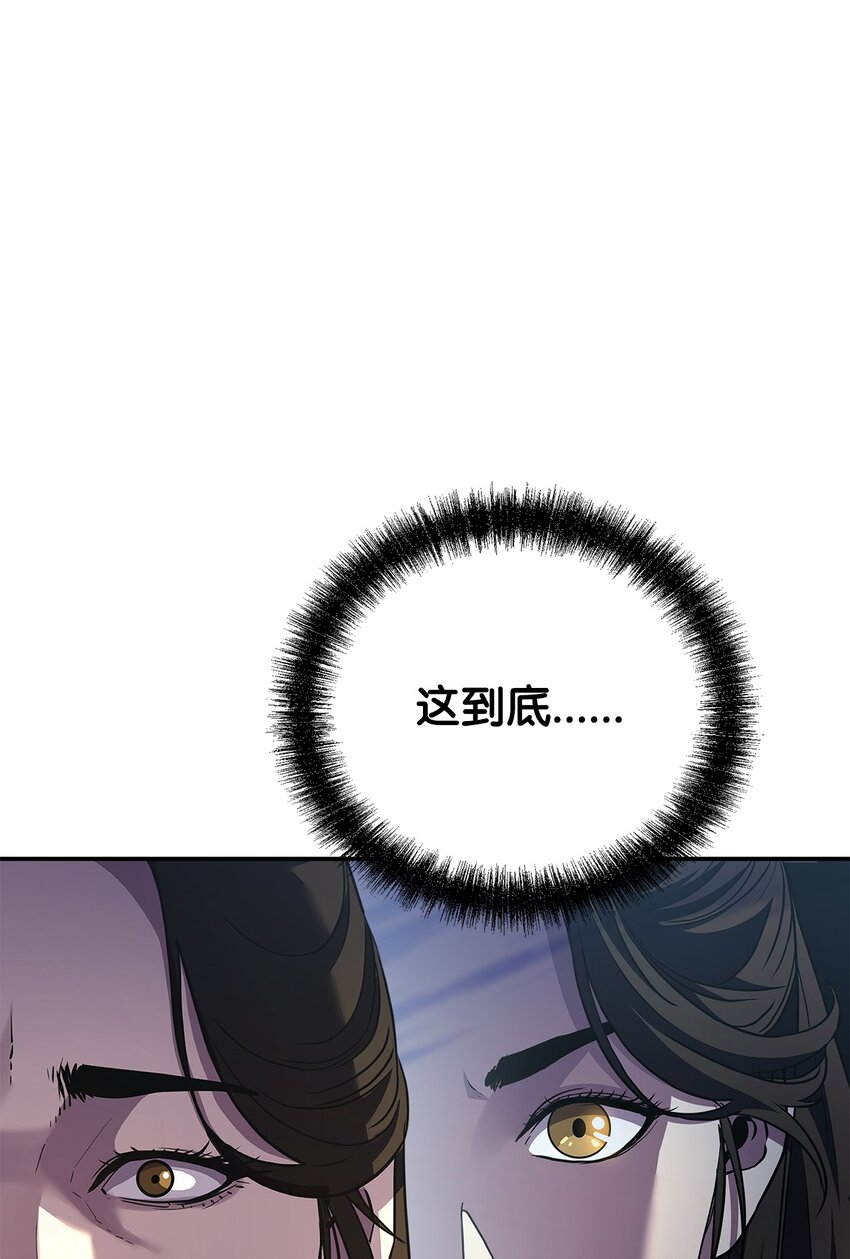39 第一道关门42