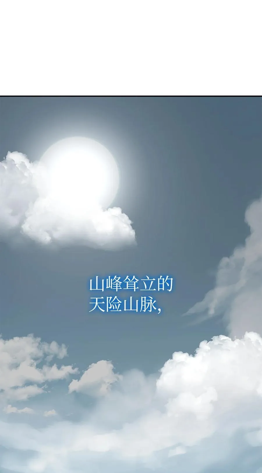 106 血魔宫17