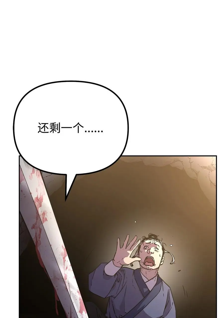 93 跟踪者21