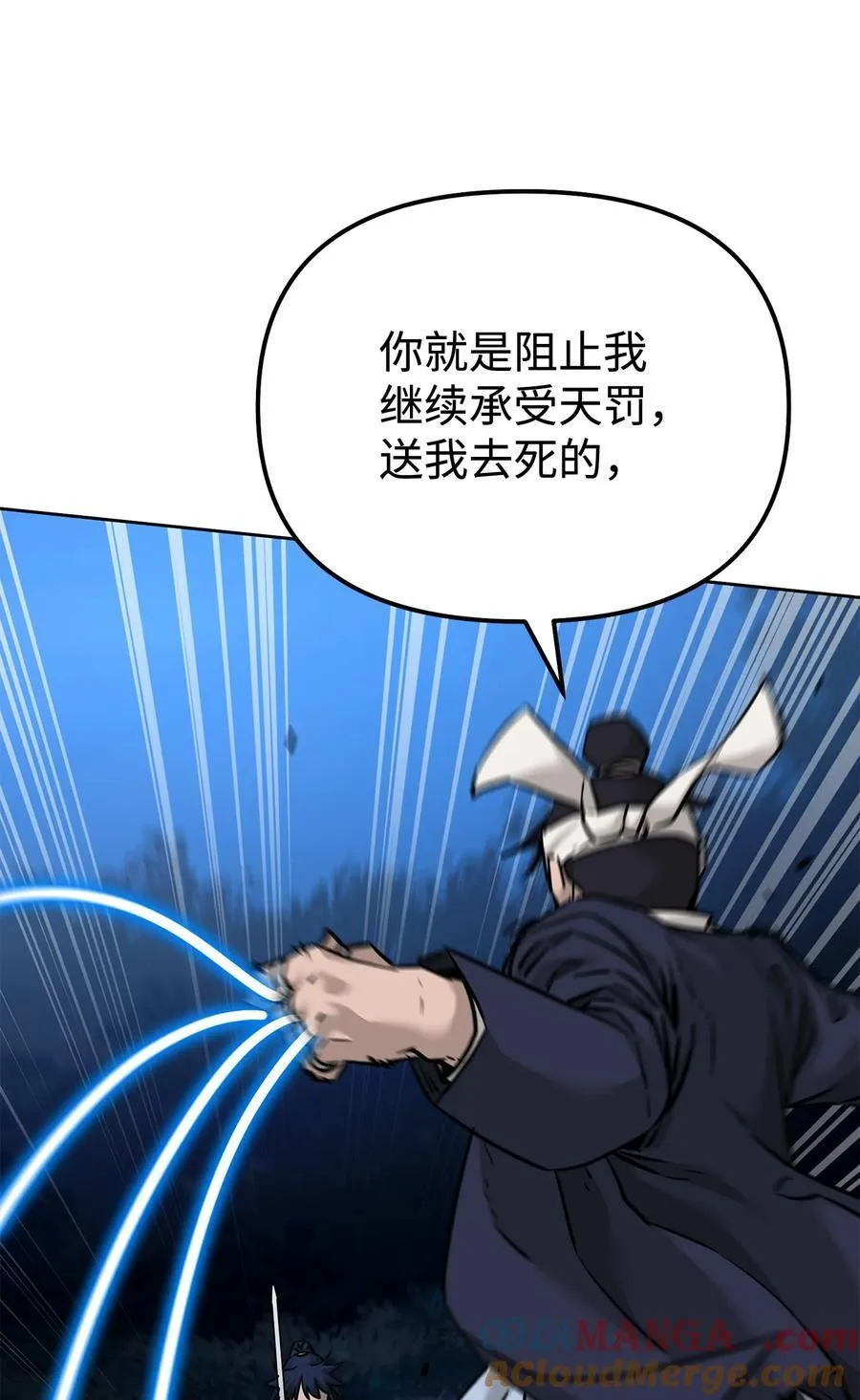 135 半妖44