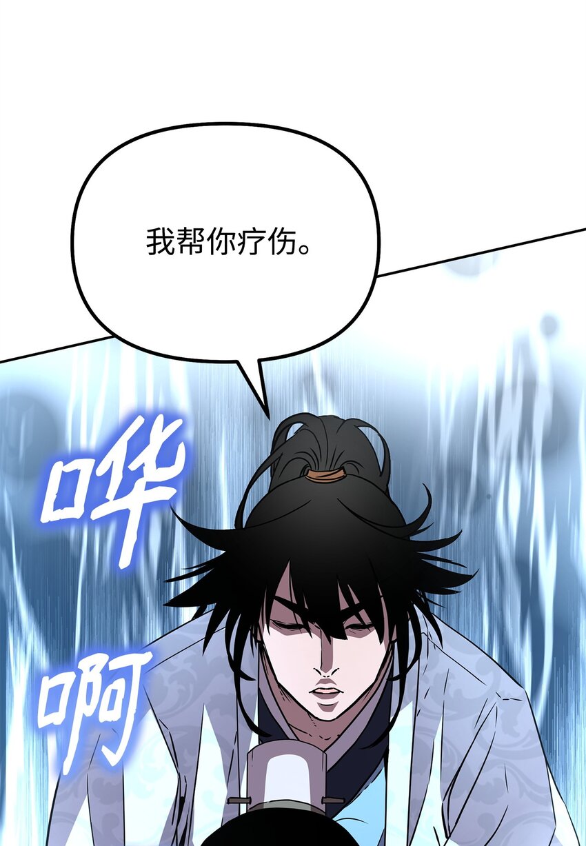 50 唐雷箭13
