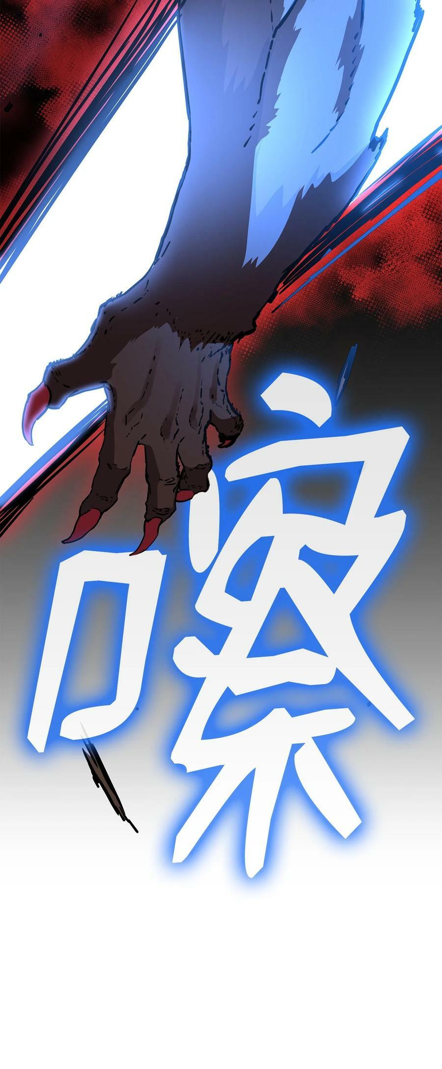 80 残毒流河82