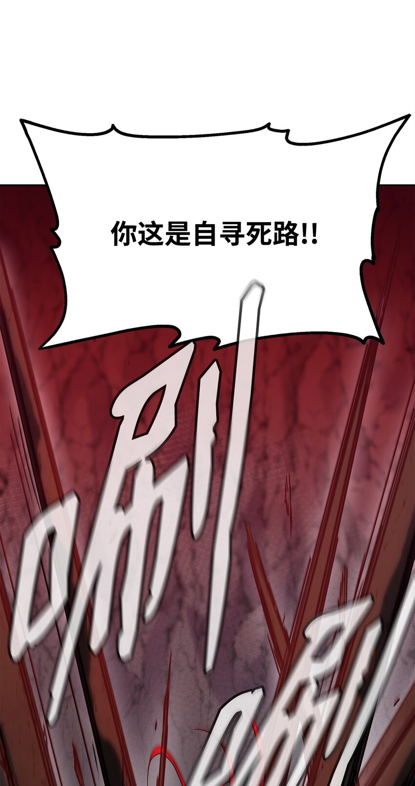 54 扮猪吃老虎24