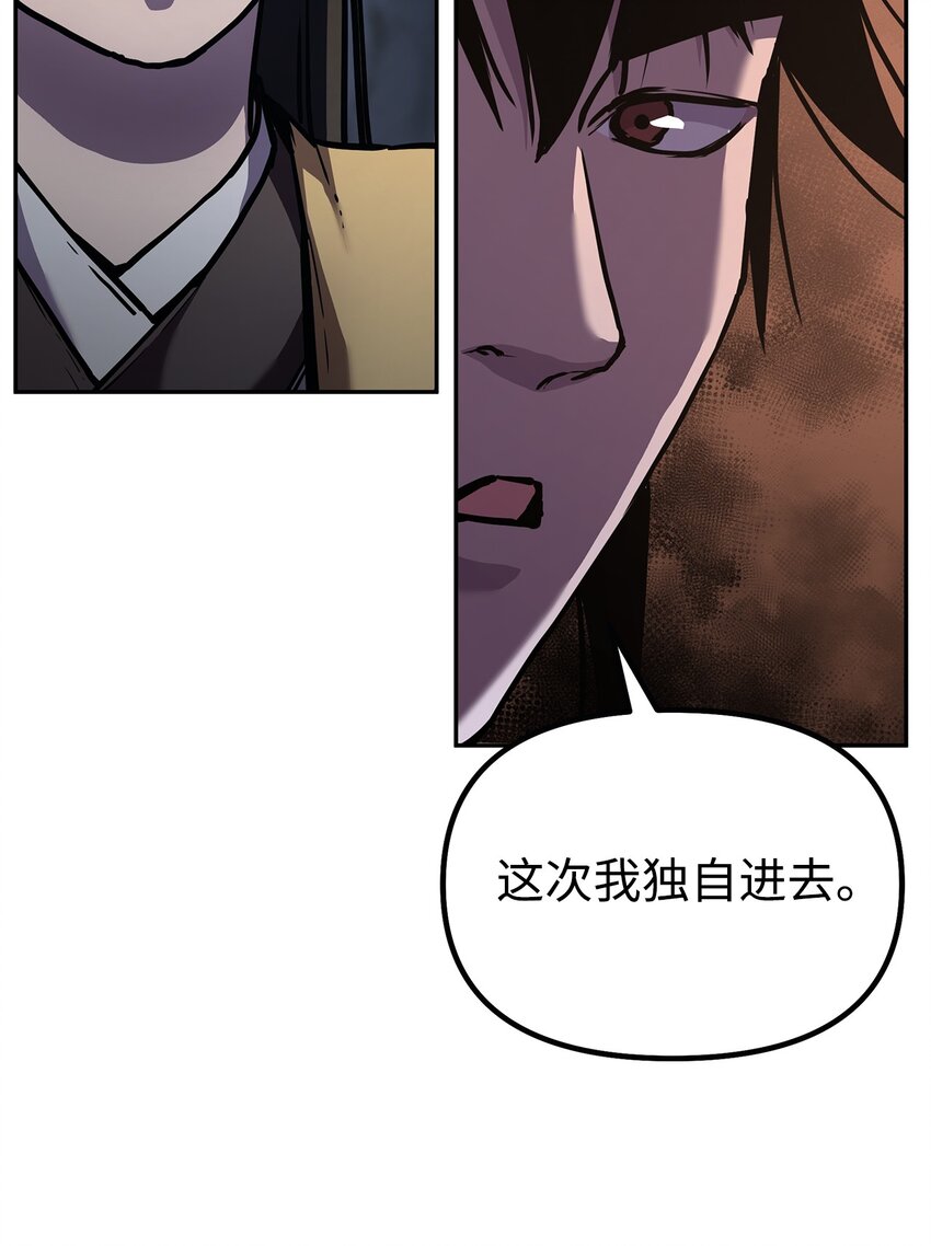 42 多谢款待56