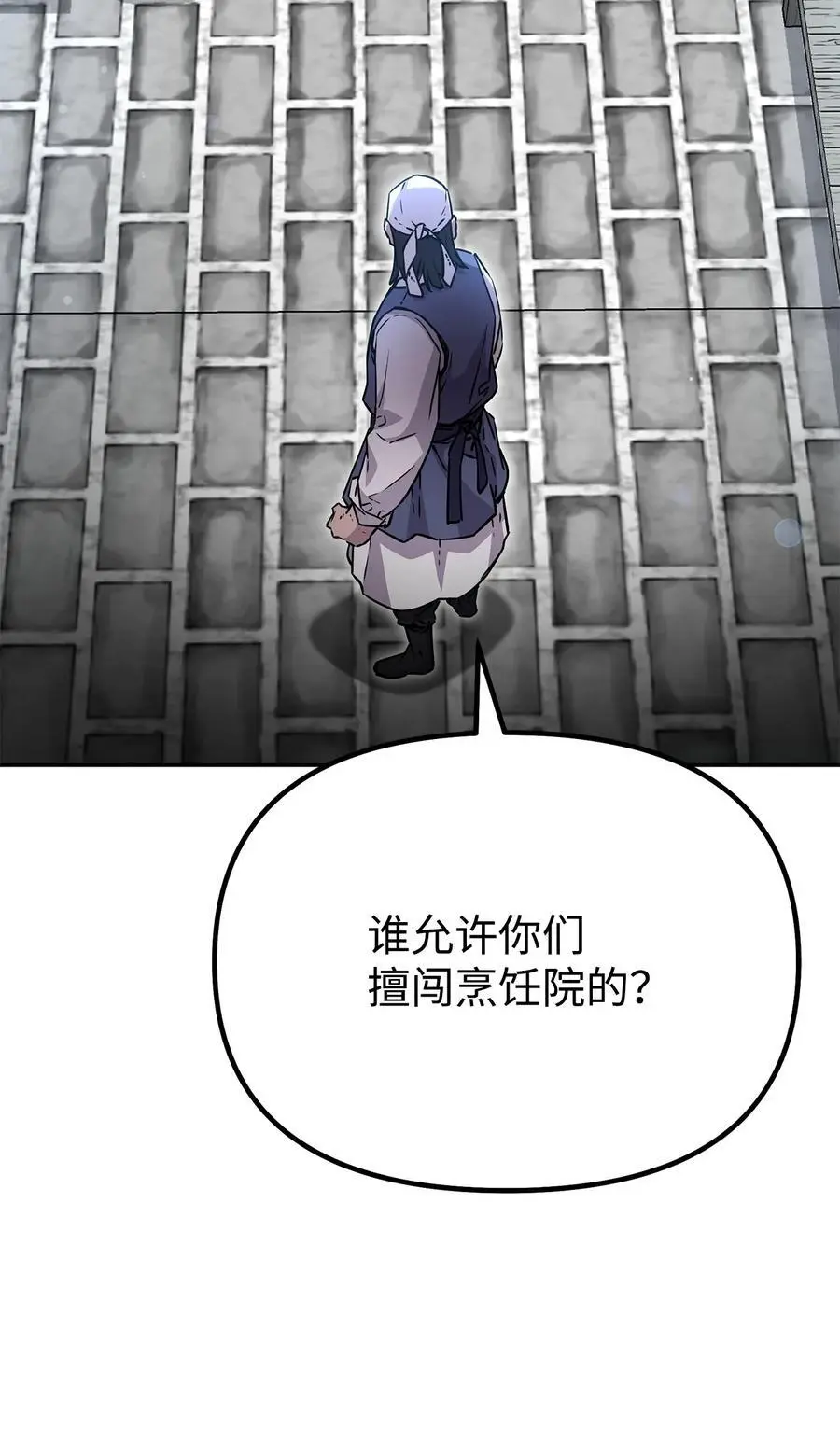 98 突破口9