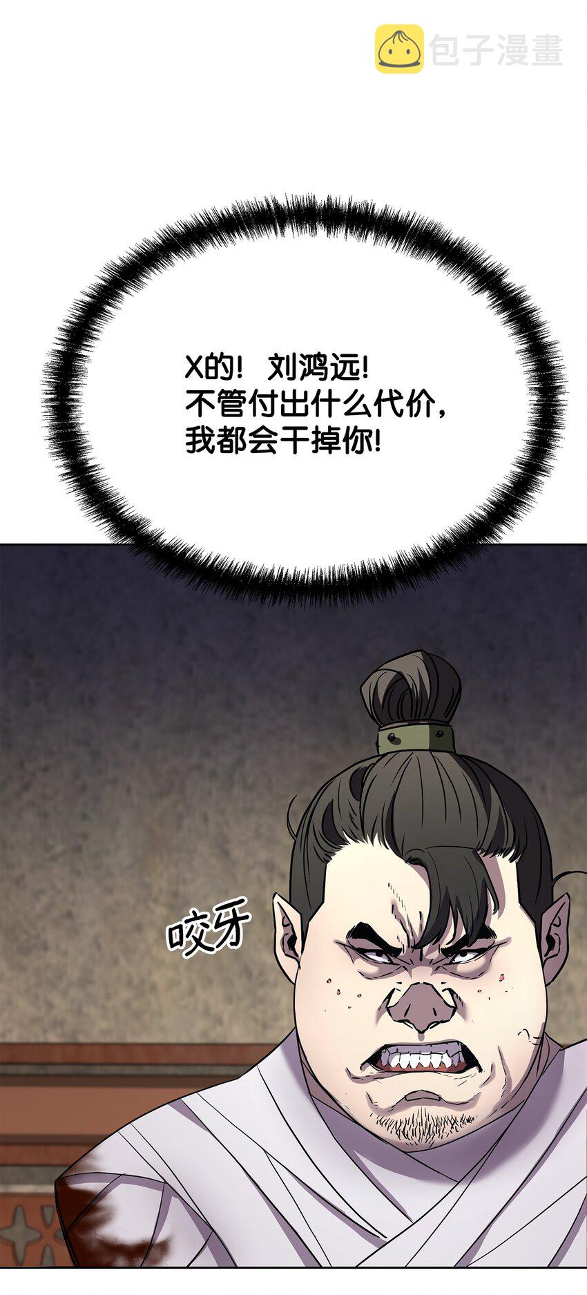 29 代价77