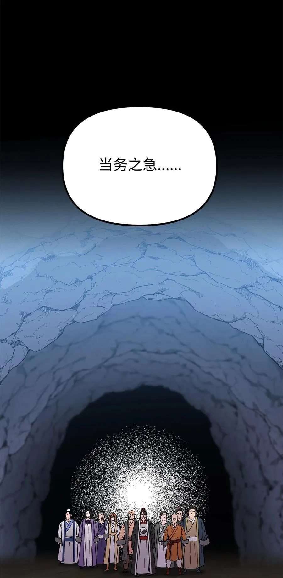 110 恐怖箭矢22