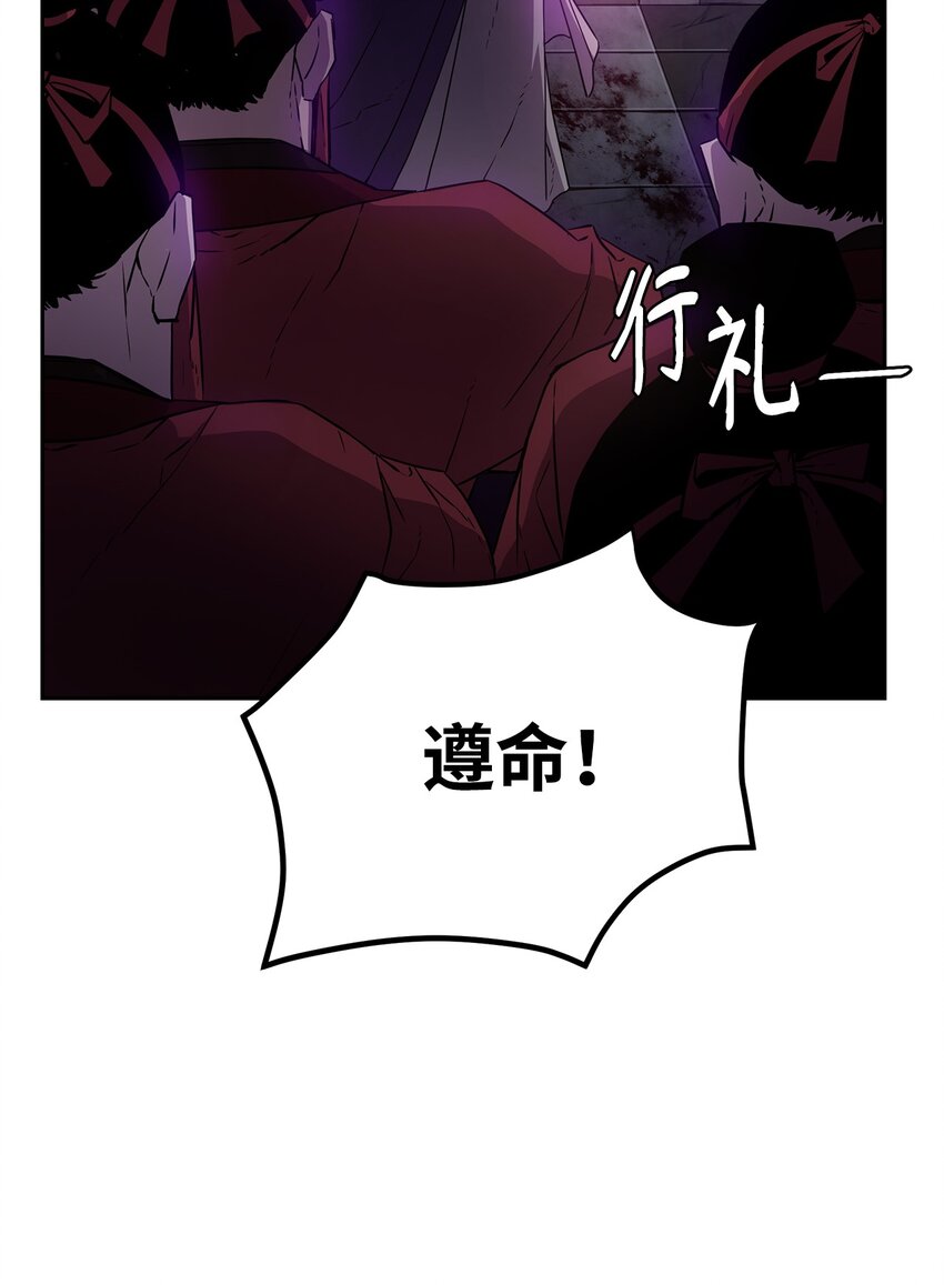 06 东华仙诀25