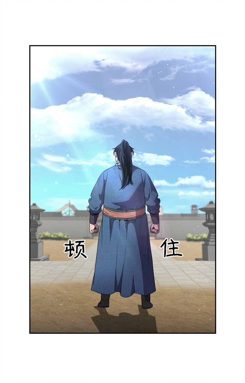 9 比武74