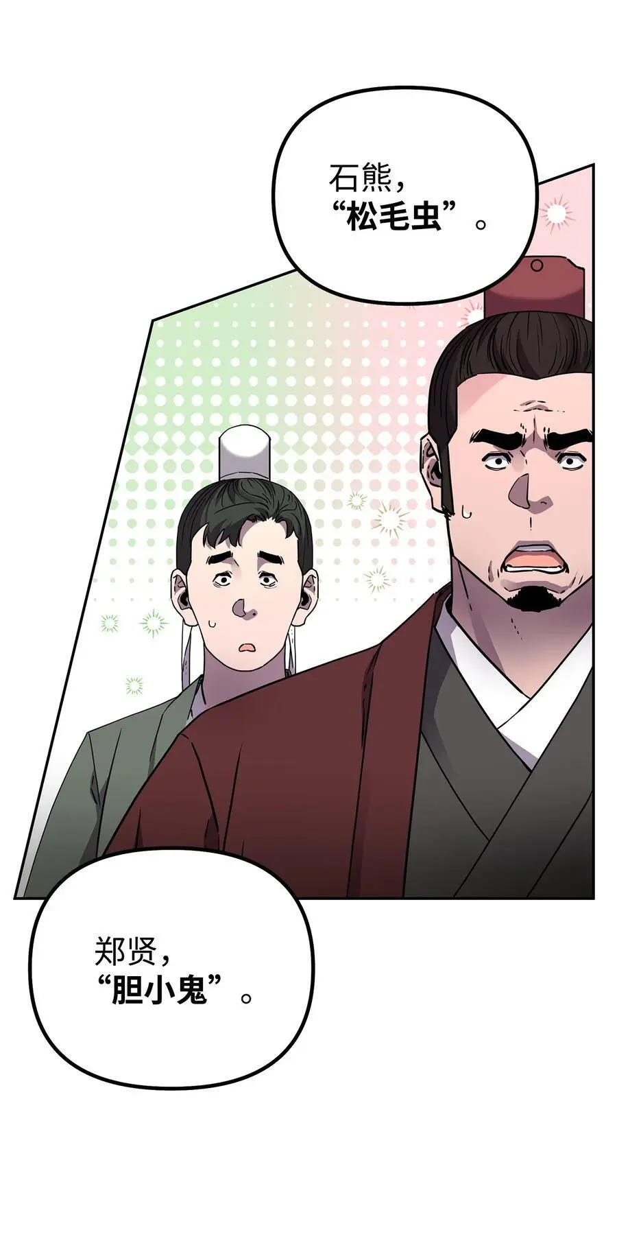 100 惩罚7