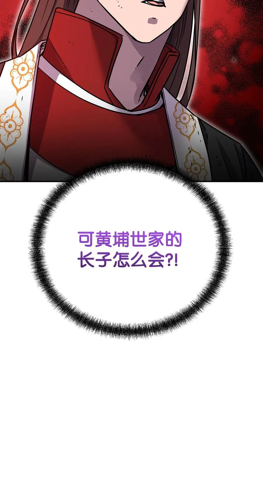 116 化境之战115
