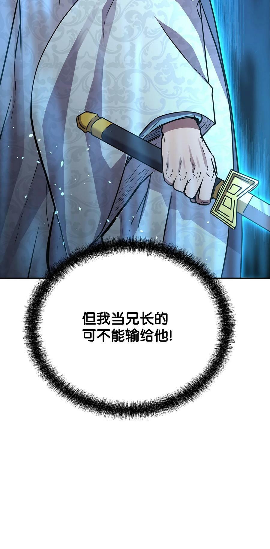 69 达成共识10