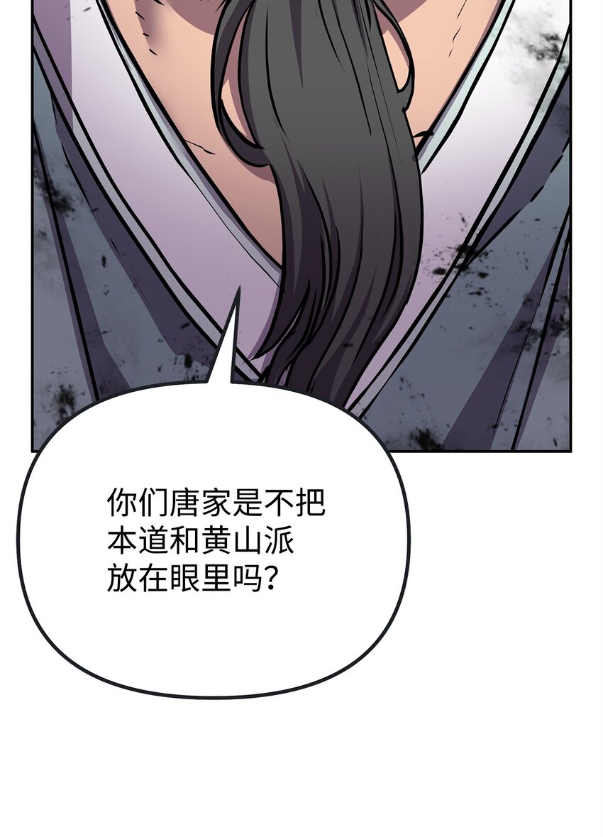51 纷争结束44