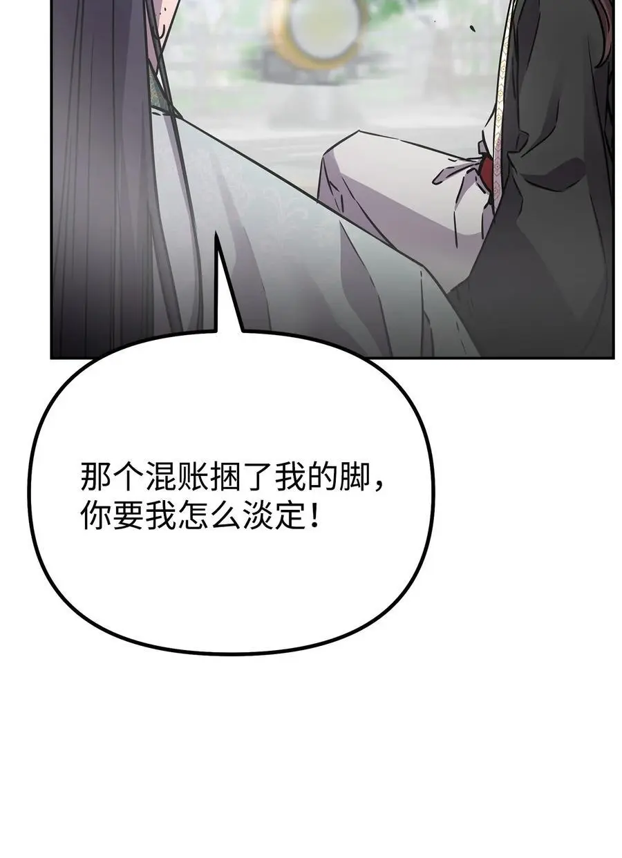 96 下马威4