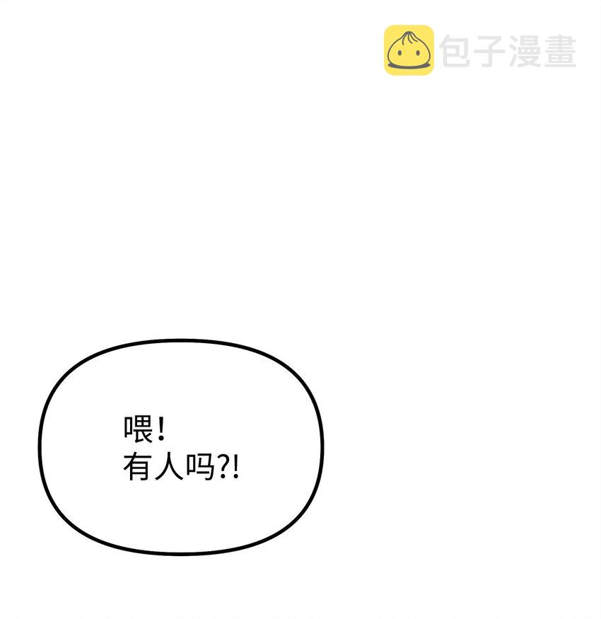 57 官镖出现78