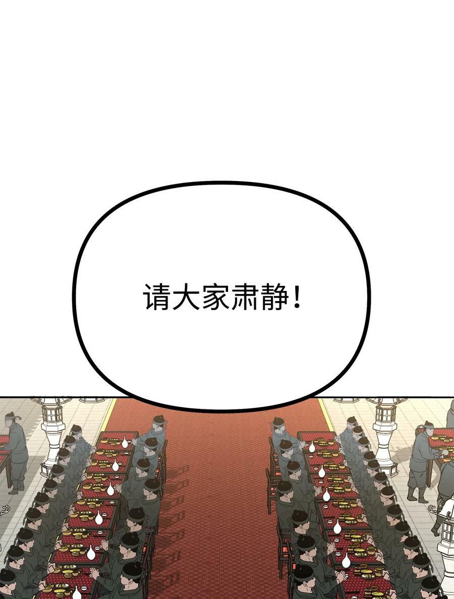 73 计划的开端67