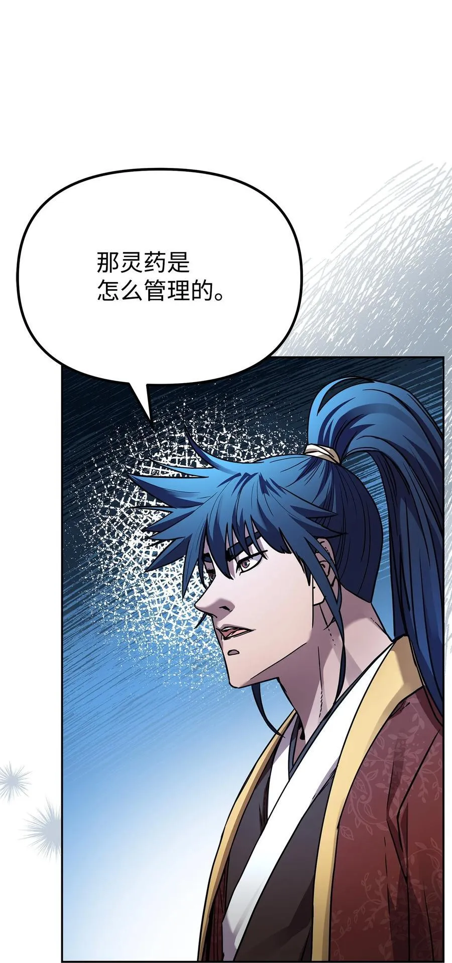 103 组合毒13