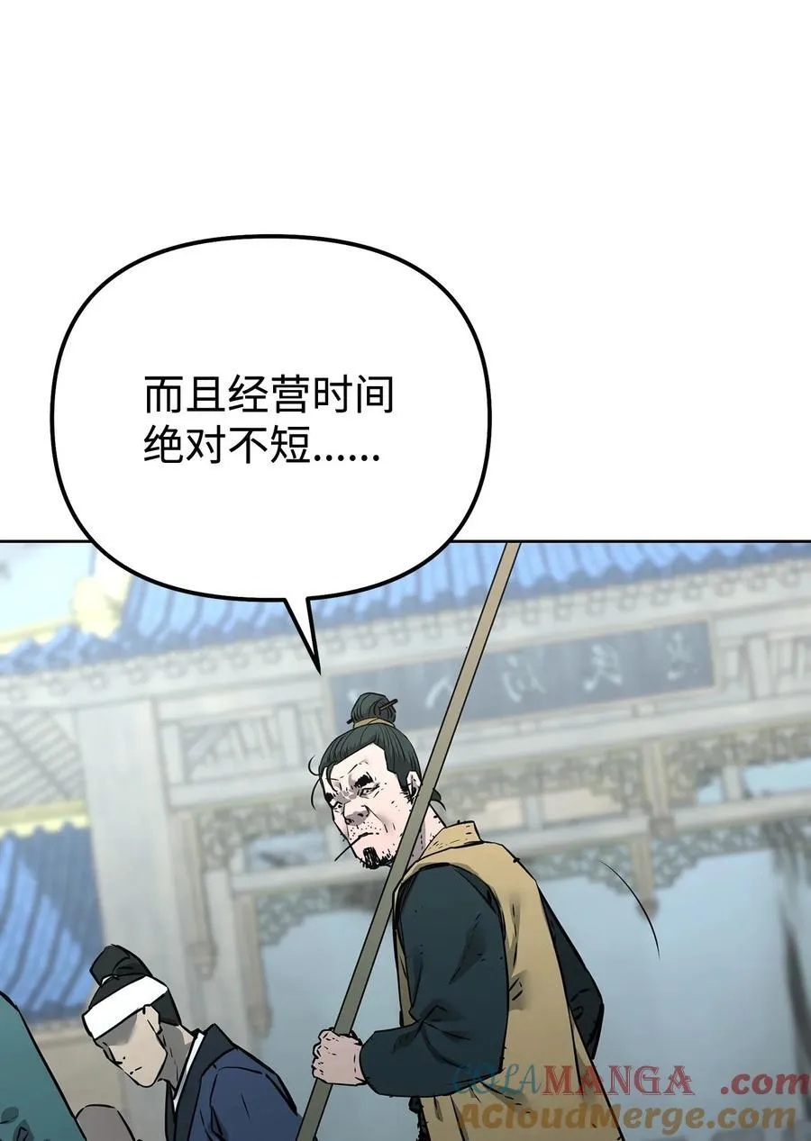130 鬼面狼之乱16
