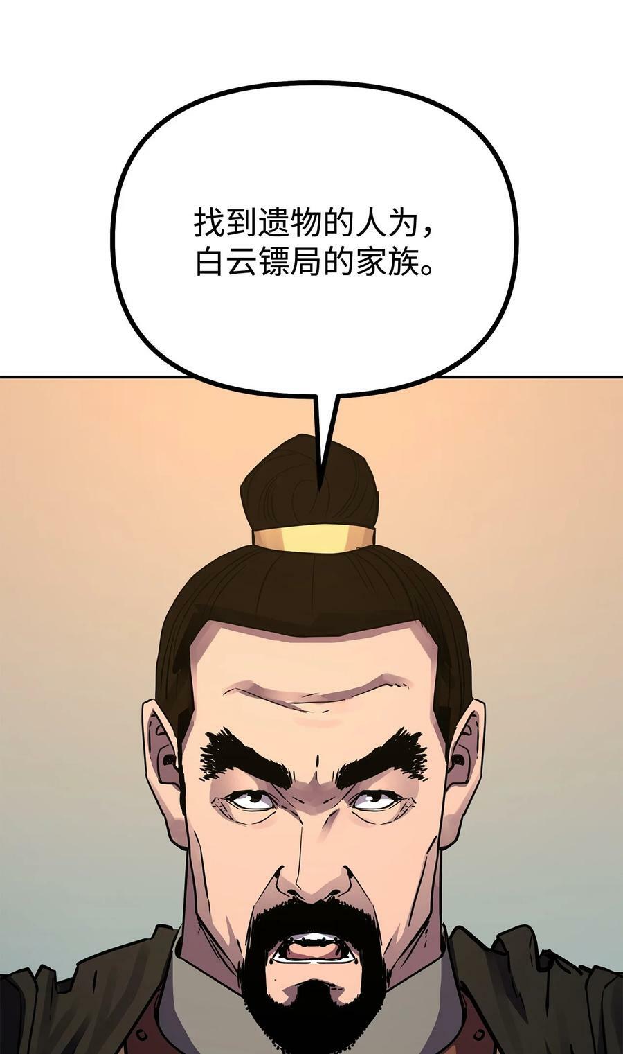 73 计划的开端47