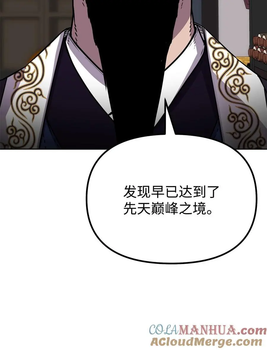 89 出乎预料57